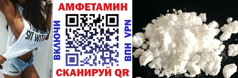 MEGA сайт  Зеленодольск  АМФ Premium  что такое  