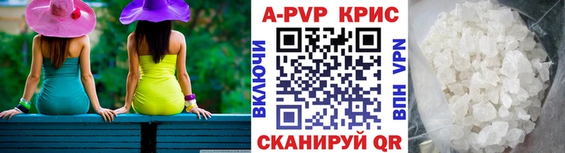 A PVP СК КРИС  Зеленодольск 