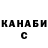 Альфа ПВП мука Kike Garcia