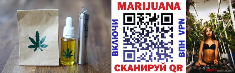 хочу наркоту  Зеленодольск  Еда ТГК конопля 
