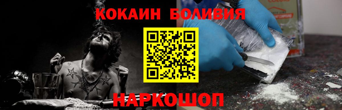 Зеленодольск  Cocaine 99%  Вход с VPN  Cocaine 97% 