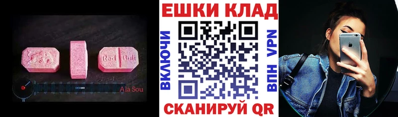 mega как зайти  Зеленодольск  ЭКСТАЗИ MDMA  купить наркотик 