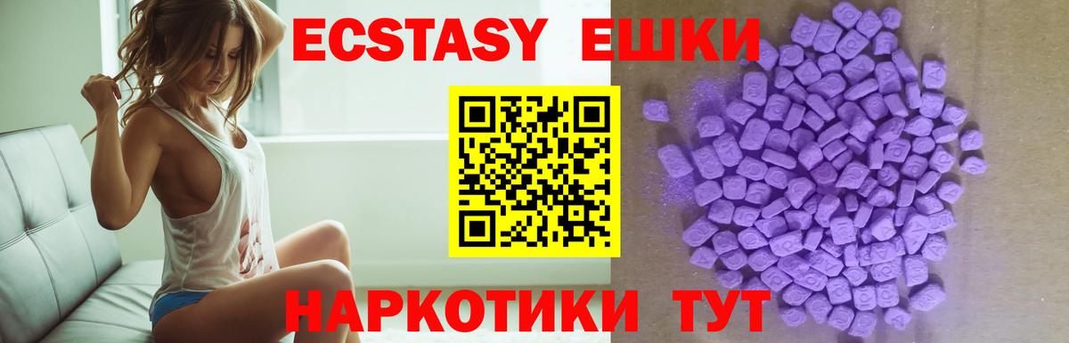Зеленодольск  это какой сайт  Вход с VPN  Экстази 300 mg  ЭКСТАЗИ 250 мг  ЭКСТАЗИ 