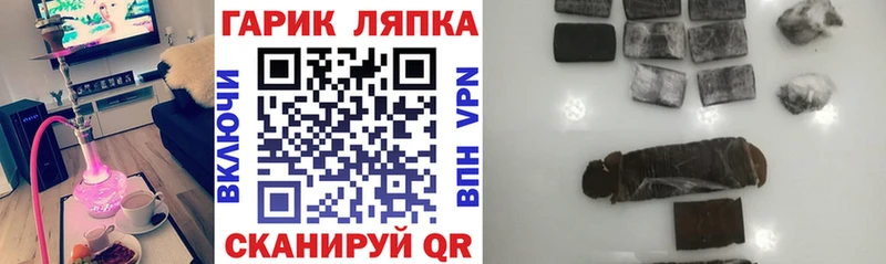 купить наркоту  Зеленодольск  ГАШИШ AMNESIA HAZE 