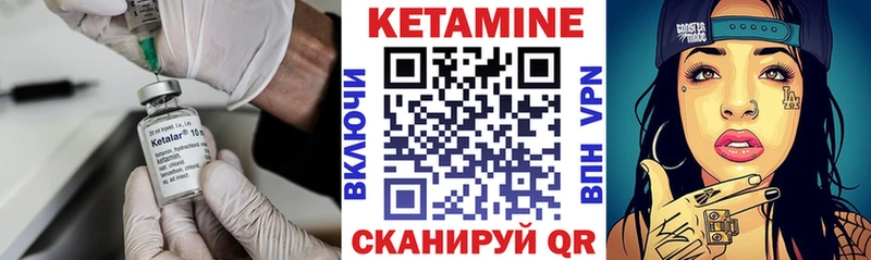 Кетамин VHQ  даркнет сайт  Зеленодольск 