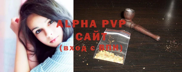 винт Заволжье