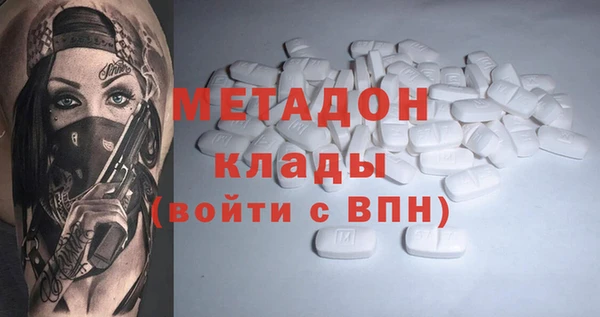 кокаин Заволжск