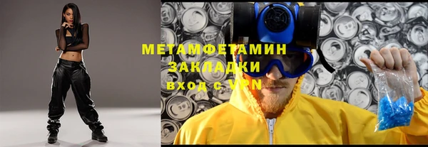 скорость Пролетарск