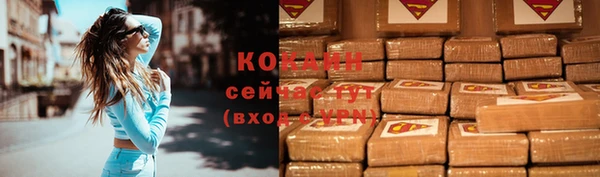 кокаин Заволжск