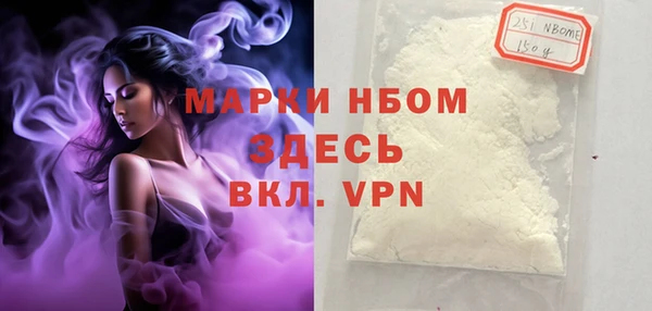 кокаин Заволжск