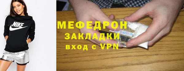 молекула духа Заводоуковск