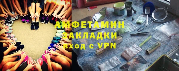 винт Заволжье