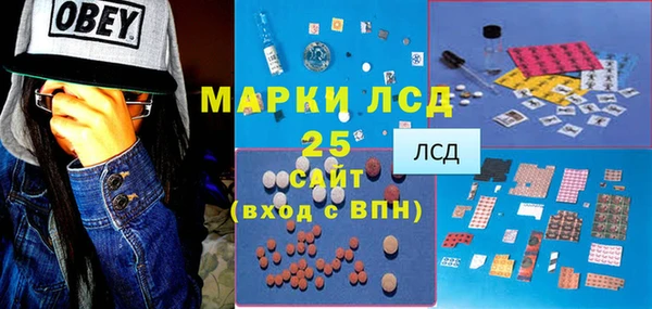 молекула духа Заводоуковск