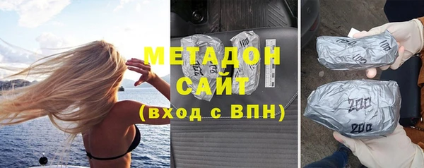 кокаин Заволжск