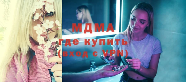 винт Заволжье