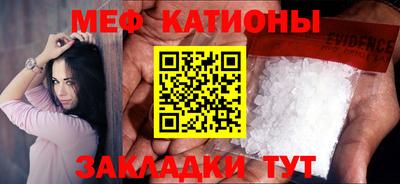 кристаллы Кунгур