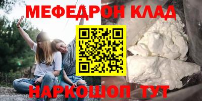 дистиллят марихуана Кумертау