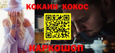 кристаллы Кунгур