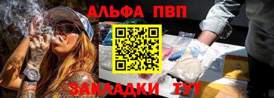 прущий лед Кулебаки