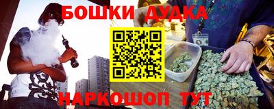 дистиллят марихуана Кумертау