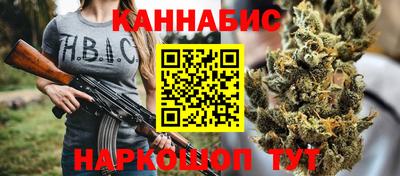дистиллят марихуана Кумертау