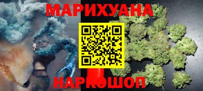 дистиллят марихуана Кумертау