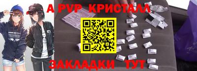 кристаллы Кунгур