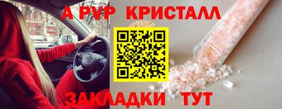 прущий лед Кулебаки