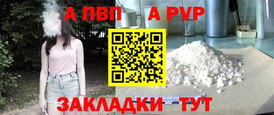 прущий лед Кулебаки