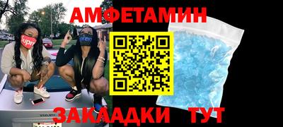 кристаллы Кунгур