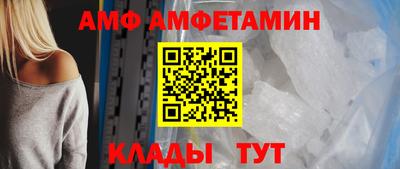 кристаллы Кунгур