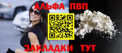 кристаллы Кунгур