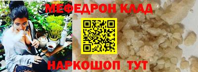 прущий лед Кулебаки