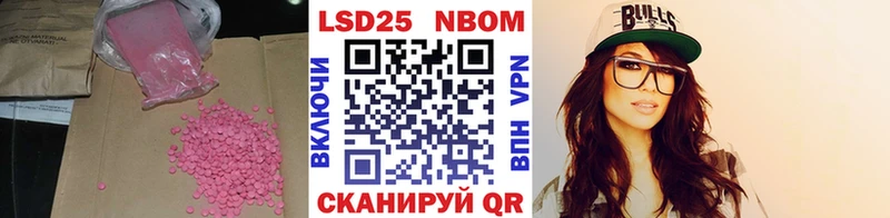 Лсд 25 экстази ecstasy  Зеленодольск 