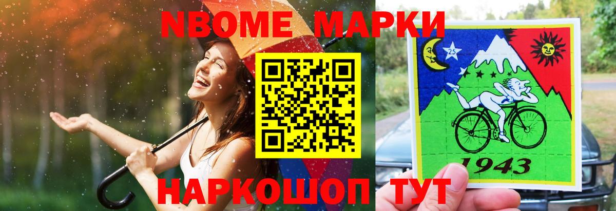 Зеленодольск  Лсд 25 экстази кислота  LSD-25 экстази ecstasy  Вход с VPN 
