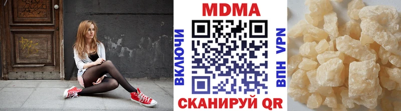 MDMA Molly  Зеленодольск 