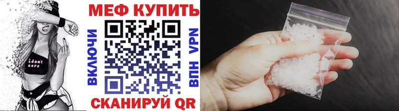 Мефедрон кристаллы  наркошоп  Зеленодольск 