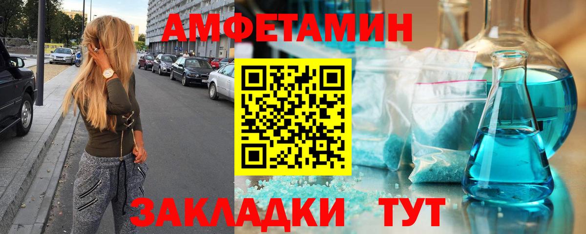 Первитин винт  Вход с VPN  Зеленодольск 