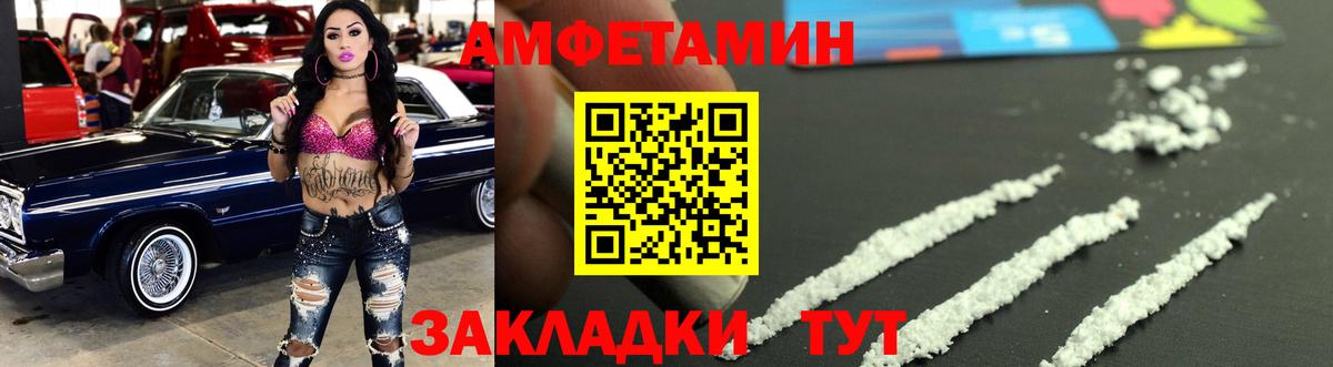 Метамфетамин Декстрометамфетамин 99.9% Зеленодольск