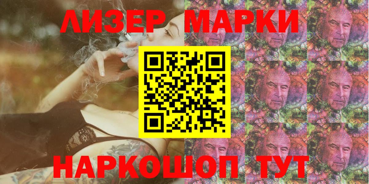 Марихуана  Зеленодольск  АМФ кристаллы  Cocaine  Меф кристаллы  Вход с VPN  ГАШИШ 
