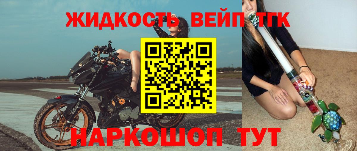 ТГК концентрат Зеленодольск