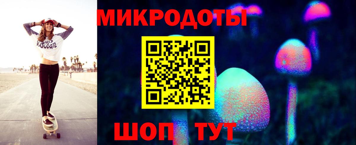 Галлюциногенные грибы мицелий Зеленодольск