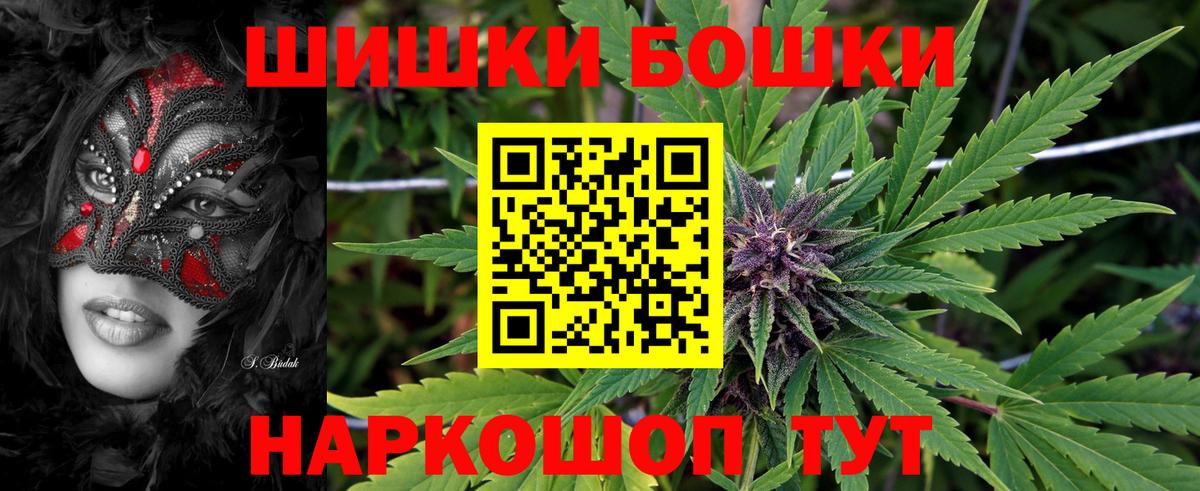 Зеленодольск  Бошки Шишки OG Kush  Шишки марихуана Ganja  Вход с VPN 