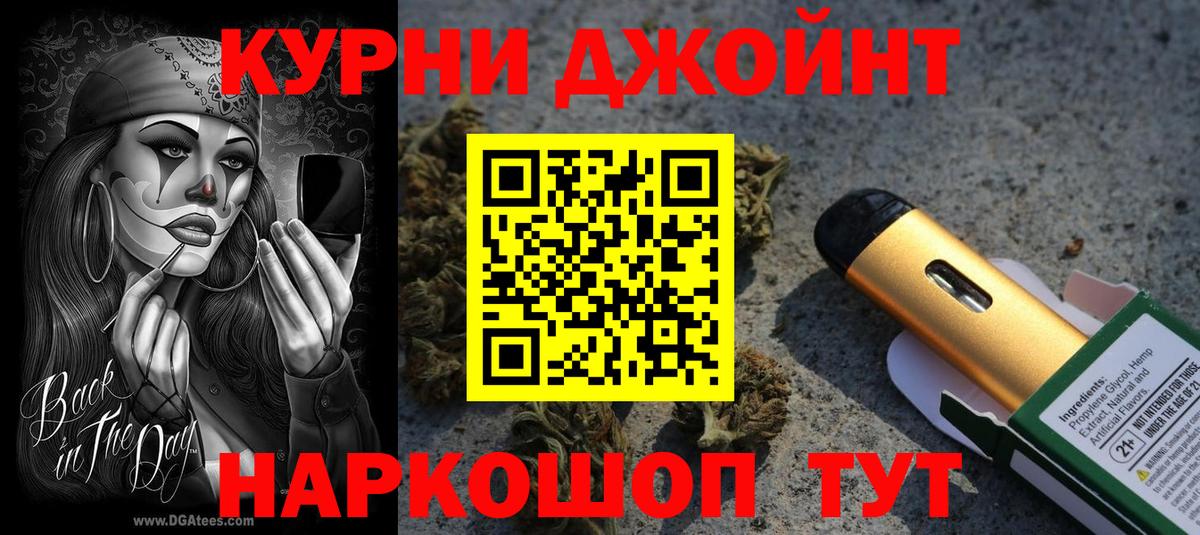 Каннабис SATIVA & INDICA Зеленодольск